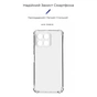 Чохол до мобільного телефона Armorstandart Air Force Honor X6 Camera cover Transparent (ARM69494) - зменшене зображення 3