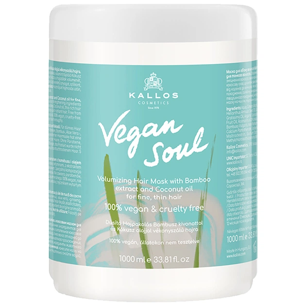 Маска для волосся Kallos Cosmetics Vegan Soul для об'єму волосся 1000 мл (5998889516819) - зображення 1