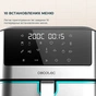Мультипечь Cecotec Cecofry Supreme 8000 (CCTC-04984) - уменьшенное изображение 7