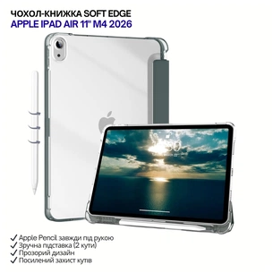 Чохол до планшета BeCover Soft Edge Apple iPad Air 11" M4 2026 Dark Green (715262) зображення 1