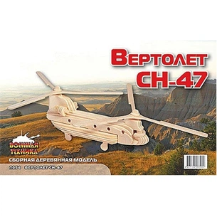 Збірна модель Мир деревянных игрушек Вертоліт СН-47 (П054) зображення 1