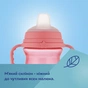 Поїльник-непроливайка Canpol babies з силіконовим носиком FirstCup 150 мл Рожева (56/614_pin) - уменьшенное изображение 6