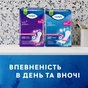 Урологічні прокладки Tena Lady Maxi Night 12 шт. (7322541120966) - зменшене зображення 12
