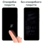 Скло захисне Drobak Motorola G60S (Black) (444474) - зменшене зображення 3
