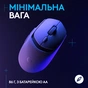 Мишка Logitech G309 Lightspeed Wireless/Bluetooth White (910-007207) - зменшене зображення 5