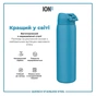 Пляшка для води ION8 OneTouch Stainless Steel 1200 мл Blue (I8SS1000BLU) - зменшене зображення 6