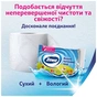 Туалетний папір Zewa Deluxe Персик 3 шари 10 рулонів (7322541171807) - зменшене зображення 6
