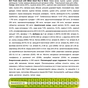 Сухий корм для собак Brit Fresh Duck/Millet Active Run and Work 12 кг (8595602530816) - зменшене зображення 3