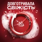 Гель для душу Old Spice Captain 400 мл (8001090965615/8700216859820) - зменшене зображення 3