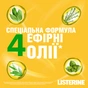 Ополіскувач для порожнини рота Listerine Свіжість імбиру та лайму 250 мл (3574661562025) - зменшене зображення 4