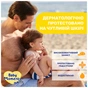 Дитячий крем Chicco 50 SPF сонцезахисний мінеральний , 75 мл (11259.00) - уменьшенное изображение 6