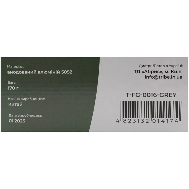 Миска туристична Tribe Lunch Box Alu T-FG-0016-grey, , шт (T-FG-0016-grey) - picture 6