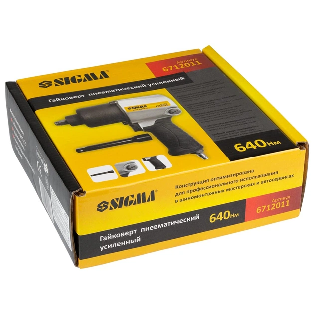 Гайковерт Sigma 1/2" посилений 640Нм (6712011) - изображение 6