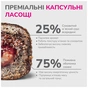 Ласощі для собак LK Baits Pet Nutrigo Treat Game з дичиною та рибним соусом (Ø 12 мм) 150 г (7777015) - зменшене зображення 3