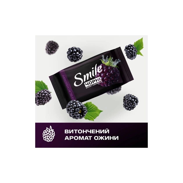 Влажные салфетки Smile Черные с ароматом ежевики 50 шт. (4823071670554) - изображение 5