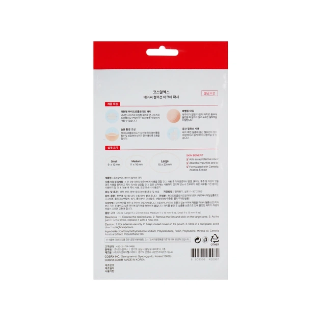 Патчі для обличчя Cosrx AC Collection Acne Patch Протизапальні 26 шт (8809598450981) - picture 2