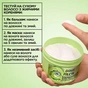 Маска для волос Garnier Fructis Hair Food Mask Киви Ментол 400 мл (3600542659611) - уменьшенное изображение 9