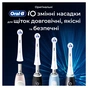 Насадка для зубної щітки Oral-B iO Спеціалізоване Чищення 2 шт (8700216375399) - зменшене зображення 7