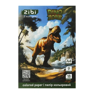 Кольоровий папір ZiBi DINO, А4, 18 аркушів, 9 кольорів (ZB.1900-16) зображення 1
