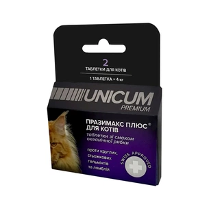 Таблетки для тварин Unicum Premium Празімакс Плюс для котів протигельмінтні з океанічною рибою 2 шт. (4820150205126) зображення 1