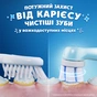 Насадка для зубної щітки Braun Oral-B iO RB SBLF-4 Stich (4) (8700216930710) - зменшене зображення 4
