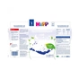 Дитячий чай HiPP заспокiйливий від 1 міс. 200 гр (9062300104018) - уменьшенное изображение 3