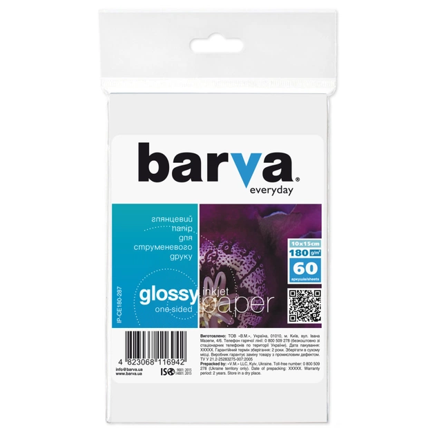 Фотобумага Barva 10x15 Everyday 180г Glossy 60с (IP-CE180-287) - изображение 1