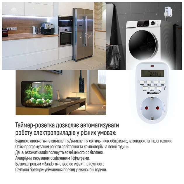 Таймер-розетка ColorWay CW-STE01-7D - picture 11