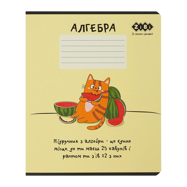 Зошит ZiBi предметний CUTE CAT, 36 аркушів, клітинка, алгебра (ZB.1731-08) - зображення 1