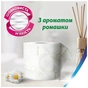 Туалетний папір Zewa Deluxe Ромашка 3 шари 20 рулонів (7322540556087) - зменшене зображення 4