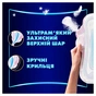 Гигиенические прокладки Always Platinum Secure Night (Размер 4) 10 шт. (8001841449906) - уменьшенное изображение 5