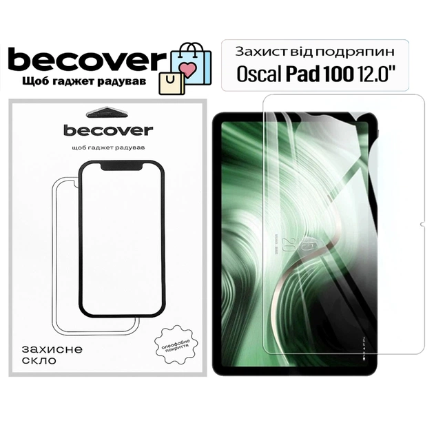 Стекло защитное BeCover Oscal Pad 100 12.0" (713696) - изображение 1