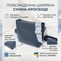 Сумка Vintage З натуральної шкіри Блакитна (22911) - зменшене зображення 4