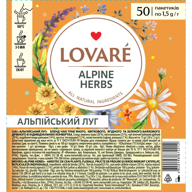 Чай Lovare Alpine herbs 50х1.5 г (lv.72212) - picture 1