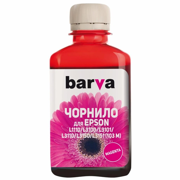 Чорнило Barva Epson 103 180мл MAGENTA (E103-697) - зображення 1