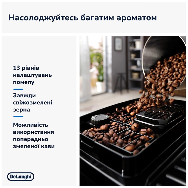 Кавомашина DeLonghi ECAM 220.60.B - picture 5