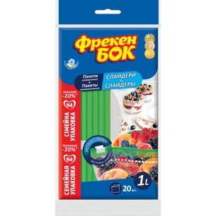 Пакети з застібкою Фрекен БОК слайдери 1 л 20 шт. (4823071650266) зображення 1