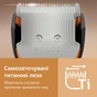 Машинка для стрижки Philips HC9722/15 - зменшене зображення 3