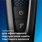 Машинка для стрижки Philips HC7650/15 - зменшене зображення 9