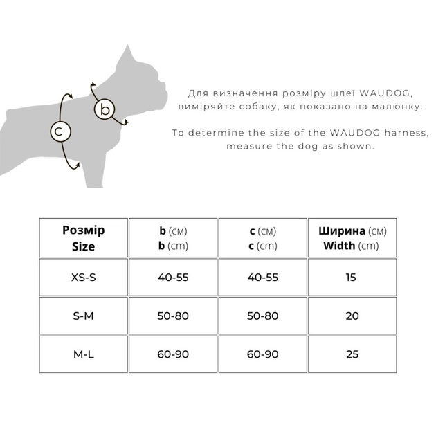 Шлея для собак WAUDOG Nylon з QR паспортом "Інді" пластиковий фастекс XL (324-0016) - picture 7