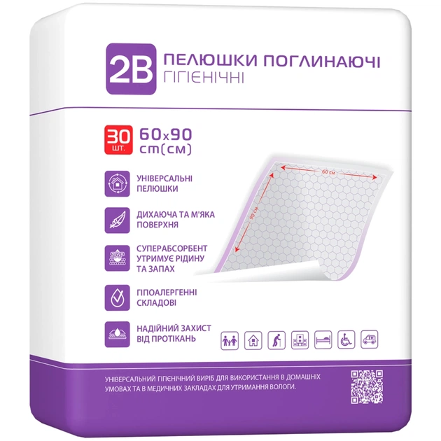 Пелюшки для малюків 2B Поглинальні 60х90 см 30 шт (7640341150908) - picture 1