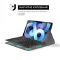 Чохол до планшета AirOn Premium iPad Air 4 10.9" Bluetooth keyboard touchpad (4822352781051) - уменьшенное изображение 5