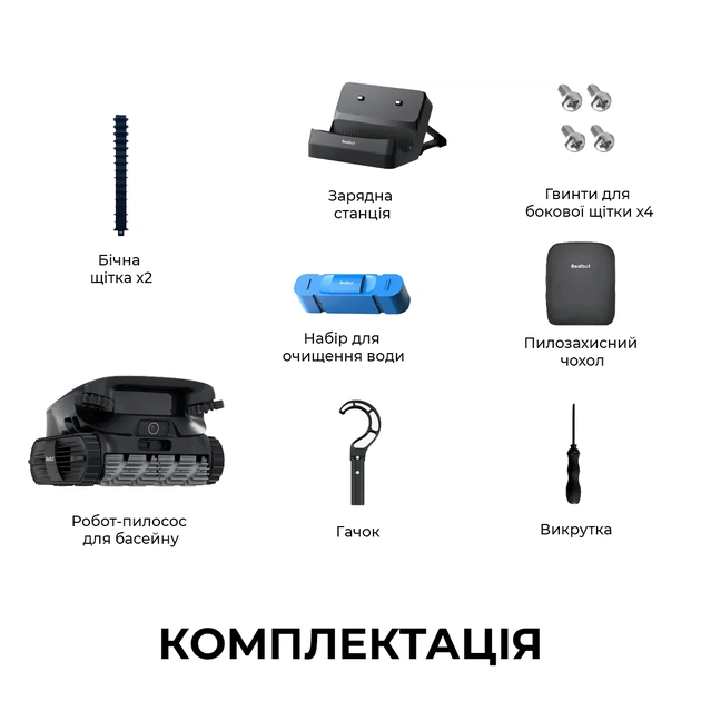 Робот-пилосос для басейну Beatbot AquaSense 2 Ultra (PRCMDS02G) - зображення 17