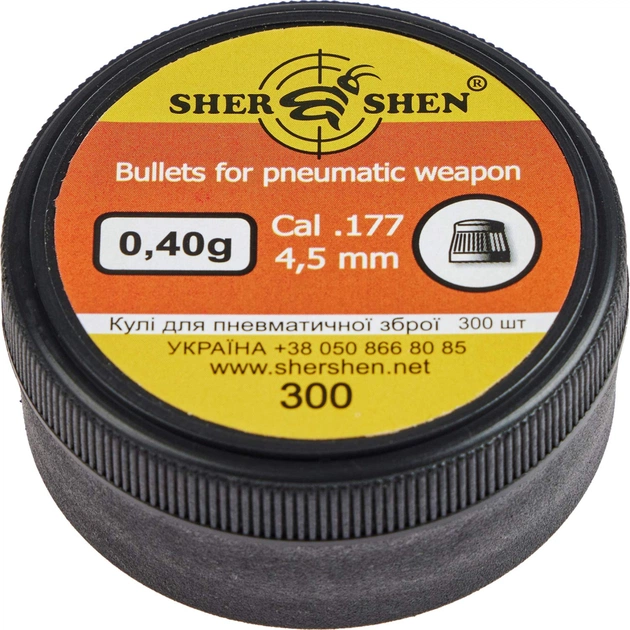 Пульки Шершень 0,40g 4,5 мм 300шт (1057.00.25) - изображение 1