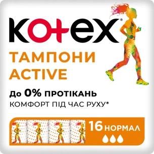 Тампони Kotex Active Normal 16 шт. (5029053564494) picture 1