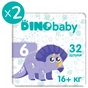 Підгузки Dino Baby розмір 6 (16+ кг) 64 шт (2000998941215) - зменшене зображення 2