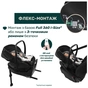 Автокрісло Chicco First-Seat Recline i-Size Чорне (8058664174140) (87100.45) - зменшене зображення 4