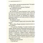 Книга І не лишилось жодного - Агата Крісті КСД (9786171500242) - зменшене зображення 8