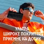 Скло захисне PANZERGLASS Samsung Galaxy S25 Ultra Ultra-Wide Fit (PG_PGRNUWFG38488) - зменшене зображення 6