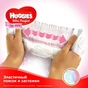 Підгузки Huggies Ultra Comfort 3 (5-9 кг) Jumbo для дівчаток 56 шт (5029053565354) - зменшене зображення 5